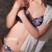 ことみ スタートからありがとう！ 京都ホテヘル倶楽部