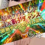 ヒメ日記 2025/02/22 13:45 投稿 けい 人妻倶楽部内緒の関係 春日部店