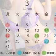 ヒメ日記 2025/02/22 21:55 投稿 けい 人妻倶楽部内緒の関係 春日部店