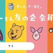 ヒメ日記 2025/08/03 13:25 投稿 けい 人妻倶楽部内緒の関係 春日部店