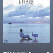 ヒメ日記 2025/08/28 12:55 投稿 けい 人妻倶楽部内緒の関係 春日部店