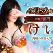 ヒメ日記 2025/08/30 09:25 投稿 けい 人妻倶楽部内緒の関係 春日部店