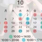ヒメ日記 2025/09/21 21:15 投稿 けい 人妻倶楽部内緒の関係 春日部店