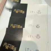 ヒメ日記 2025/10/25 08:15 投稿 けい 人妻倶楽部内緒の関係 春日部店