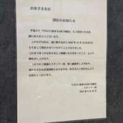 ヒメ日記 2025/10/26 17:25 投稿 けい 人妻倶楽部内緒の関係 春日部店