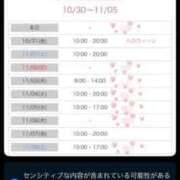 ヒメ日記 2025/10/30 22:25 投稿 けい 人妻倶楽部内緒の関係 春日部店