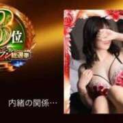 ヒメ日記 2025/11/12 16:05 投稿 けい 人妻倶楽部内緒の関係 春日部店