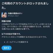 ヒメ日記 2025/11/24 21:25 投稿 けい 人妻倶楽部内緒の関係 春日部店