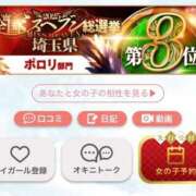 ヒメ日記 2025/12/17 07:38 投稿 けい 人妻倶楽部内緒の関係 春日部店