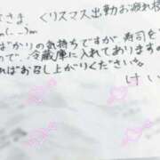 ヒメ日記 2025/12/26 17:45 投稿 けい 人妻倶楽部内緒の関係 春日部店