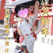 ヒメ日記 2026/01/01 00:05 投稿 けい 人妻倶楽部内緒の関係 春日部店