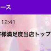 ヒメ日記 2026/03/09 23:25 投稿 けい 人妻倶楽部内緒の関係 春日部店