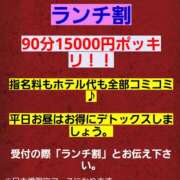 ヒメ日記 2024/12/04 10:38 投稿 まりえ 大阪熟女クラブ