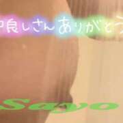 ヒメ日記 2025/06/03 21:28 投稿 サヨ 京都ホテヘル倶楽部