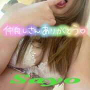 ヒメ日記 2025/08/30 23:25 投稿 サヨ 京都ホテヘル倶楽部