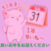 ヒメ日記 2025/12/31 22:37 投稿 サヨ 京都ホテヘル倶楽部