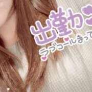 ヒメ日記 2025/01/25 14:20 投稿 いず 京都ホテヘル倶楽部