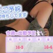 ヒメ日記 2025/06/14 06:00 投稿 いず 京都ホテヘル倶楽部