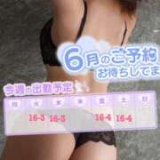 ヒメ日記 2025/06/16 10:00 投稿 いず 京都ホテヘル倶楽部