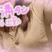 ヒメ日記 2025/08/01 16:21 投稿 いず 京都ホテヘル倶楽部