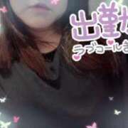 ヒメ日記 2025/10/18 17:24 投稿 いず 京都ホテヘル倶楽部