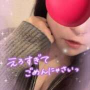 ヒメ日記 2025/11/29 16:26 投稿 いず 京都ホテヘル倶楽部