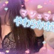 ヒメ日記 2026/01/05 15:12 投稿 いず 京都ホテヘル倶楽部