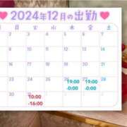 ヒメ日記 2024/12/21 13:05 投稿 まお 京都ホテヘル倶楽部
