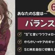 ヒメ日記 2025/10/14 04:59 投稿 まお 京都ホテヘル倶楽部