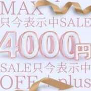 ヒメ日記 2025/01/13 22:38 投稿 ちなつ 京都ホテヘル倶楽部