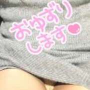 ヒメ日記 2025/01/22 00:03 投稿 ちなつ 京都ホテヘル倶楽部