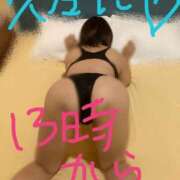 ヒメ日記 2026/09/27 11:44 投稿 つむぎ 京都ホテヘル倶楽部