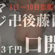 ヒメ日記 2025/02/09 13:18 投稿 けい 人妻倶楽部 内緒の関係 川越店