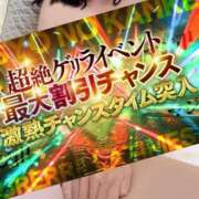 ヒメ日記 2025/02/24 12:05 投稿 けい 人妻倶楽部 内緒の関係 川越店
