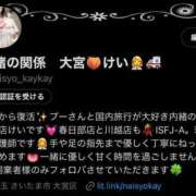 ヒメ日記 2025/05/06 19:24 投稿 けい 人妻倶楽部 内緒の関係 川越店