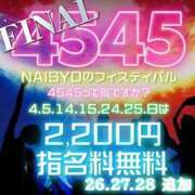 ヒメ日記 2025/05/24 07:54 投稿 けい 人妻倶楽部 内緒の関係 川越店
