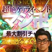 ヒメ日記 2025/07/08 11:04 投稿 けい 人妻倶楽部 内緒の関係 川越店
