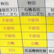 ヒメ日記 2025/07/12 22:44 投稿 けい 人妻倶楽部 内緒の関係 川越店