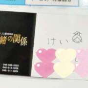 ヒメ日記 2025/08/11 20:59 投稿 けい 人妻倶楽部 内緒の関係 川越店