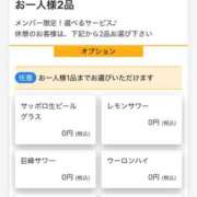 ヒメ日記 2025/09/08 16:59 投稿 けい 人妻倶楽部 内緒の関係 川越店