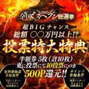 ヒメ日記 2025/10/29 09:04 投稿 けい 人妻倶楽部 内緒の関係 川越店