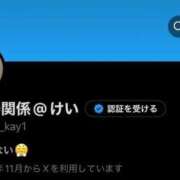 ヒメ日記 2025/10/29 12:24 投稿 けい 人妻倶楽部 内緒の関係 川越店