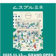 ヒメ日記 2025/11/17 15:44 投稿 けい 人妻倶楽部 内緒の関係 川越店