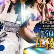 ヒメ日記 2025/12/03 07:34 投稿 けい 人妻倶楽部 内緒の関係 川越店