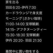 ヒメ日記 2025/12/20 12:34 投稿 けい 人妻倶楽部 内緒の関係 川越店