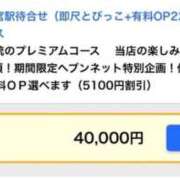 ヒメ日記 2026/06/22 12:28 投稿 けい 人妻倶楽部 内緒の関係 川越店