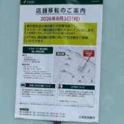 ヒメ日記 2026/08/18 12:49 投稿 けい 人妻倶楽部 内緒の関係 川越店