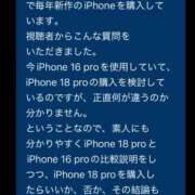 ヒメ日記 2026/09/14 12:28 投稿 けい 人妻倶楽部 内緒の関係 川越店