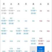 ヒメ日記 2026/09/23 08:48 投稿 けい 人妻倶楽部 内緒の関係 川越店