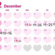 ヒメ日記 2024/12/11 18:26 投稿 いろは 京都ホテヘル倶楽部